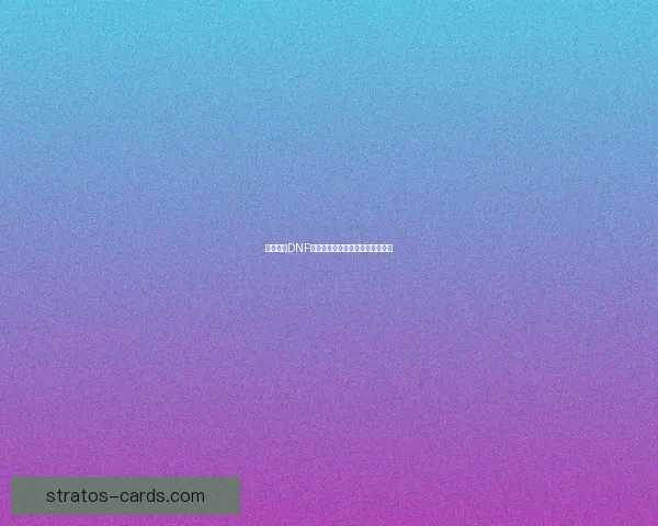 如何获得DNF星光独角兽及其获取途径详细解析